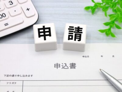 断熱リフォーム 補助金 減税制度 先進的窓リノベ2026事業 神戸市 トラブラン