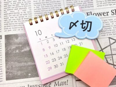 壊さないリフォーム 先進的窓リノベ2026事業 補助金リフォーム 神戸市 トラブラン 