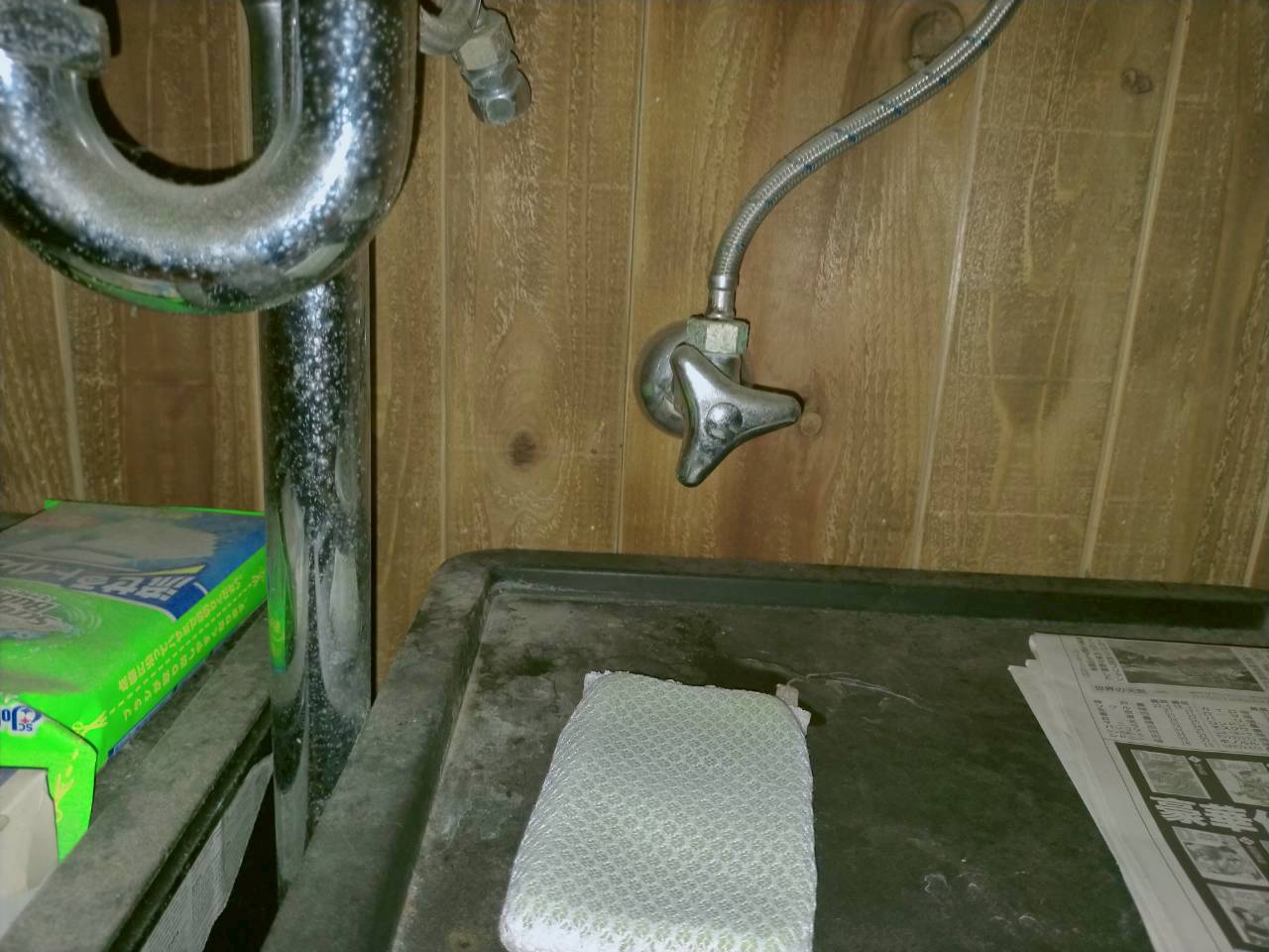 店舗 手洗い器 水栓 故障 カクダイ 183-304 交換 神戸市 トラブラン 店舗 手洗い器 水栓 故障 カクダイ 183-304 交換 神戸市 トラブラン